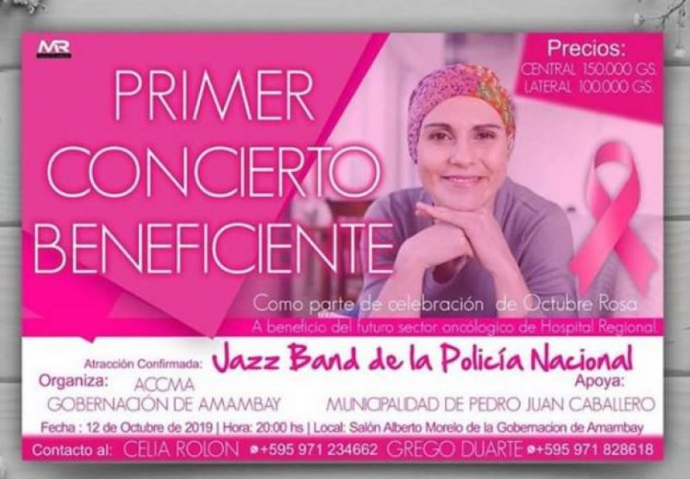 Octubre Rosa; Jazz band de la Policía Nacional en Pedro Juan Caballero