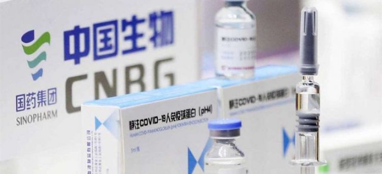 La OMS aprueba homologación de urgencia para vacuna anticovid china Sinopharm