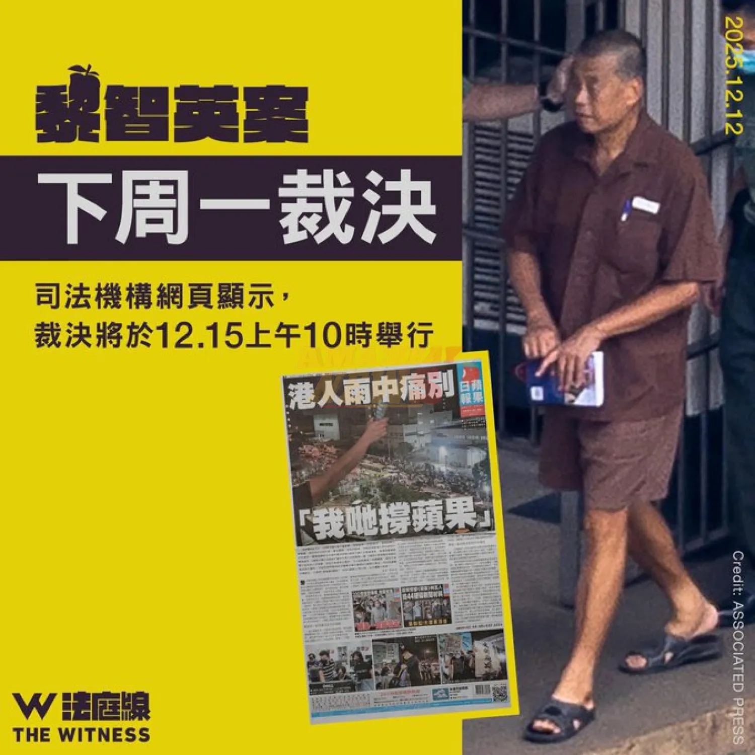 Hong Kong: opositor Jimmy Lai recibirá su veredicto el lunes