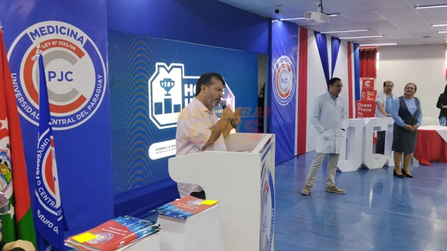La UCP de Pedro Juan recibirá a futuros médicos el 4 de febrero
