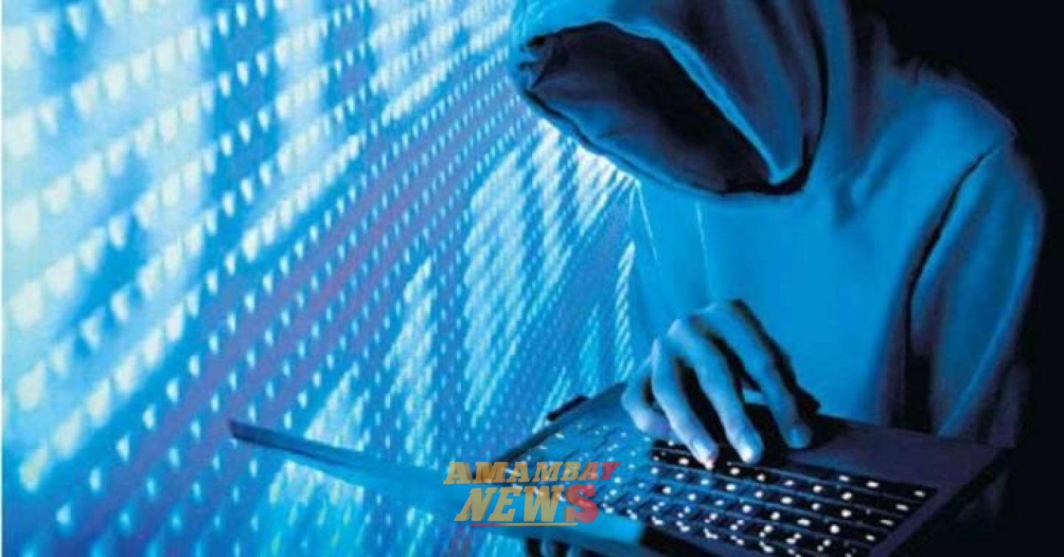 Investigan supuesta nueva filtración de datos de clientes de la ANDE